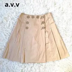アーヴェヴェ　プリーツスカート【S】ベージュ　フレア　膝丈　8ボタン 極美品