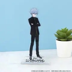 エヴァンゲリオン アクリルスタンド／渚カヲル、ぱちんこシン・エヴァンゲリオン