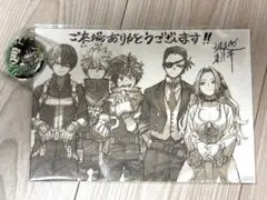 僕のヒーローアカデミア　ユアネクスト　入場特典