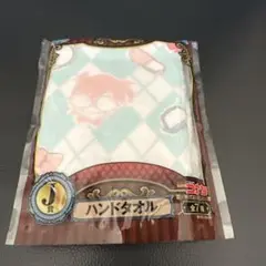 名探偵コナン J賞 ハンドタオル