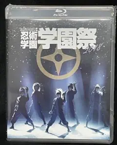 ミュージカル忍たま 学園祭2018 Blu-ray