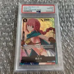 2025年最新】レベッカ パラレル 中国の人気アイテム - メルカリ