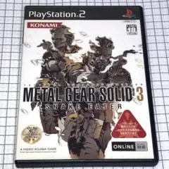 PS2 メタル ギア ソリッド3 ※ハガキ付き