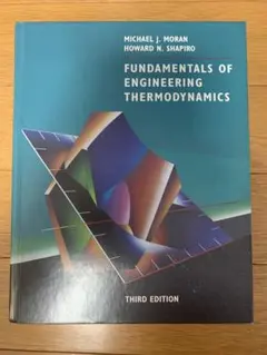 FUNDAMENTALS OF ENGINEERING THERMODYNAM