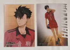 ハイキュー　黒尾鉄朗　ピクチャーズコレクション　ブロマイド
