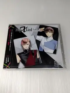 SQ「Neo X Lied」vol.3 里津花&英知/世良里津花(CV:花江夏…