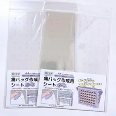❤️痛バッグ作成用シート A4 2枚入×2 缶バッジ 推しサポ 推し活