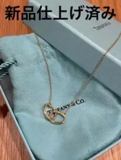 Tiffany k18 ダブルループネックレス 廃盤 新品仕上げ済み
