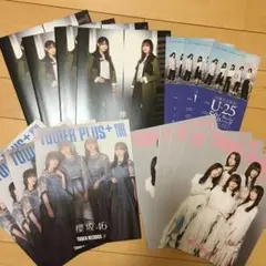 ①欅坂46 櫻坂46 広告　まとめ売り