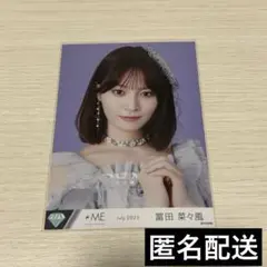 ② ノイミー 冨田菜々風 モブノデレラ 生写真 ヨリ