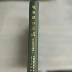 あ