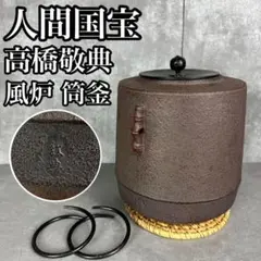 Item thumbnail for item 3e8feced-a386-4156-9888-dea8f8b6f025