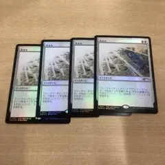 MTG 失せろ プロモ foil 4枚セット