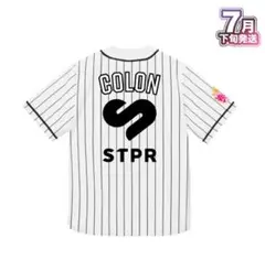 STPR Family Festival!!白組 ユニフォームすとぷり ころん