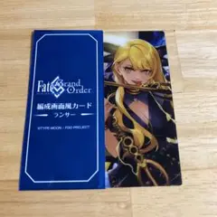FGO 最終再臨展 編成画面風カード ヴリトラ