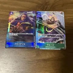 ワンピース カードザベスト2 パラレル2枚
