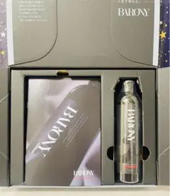 BARONY マグネットシャンプーx2セット