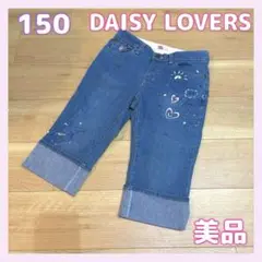 希少★平成レトロy2k【DAISY LOVERS】150 ストレッチデニムパンツ