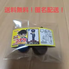 チョコエッグ　名探偵コナン5　江戸川コナン