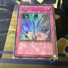 激流葬　ウルトラ　DL3-063
