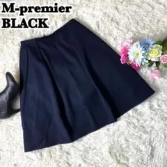 【極美品】M-premier BLACK フレアスカート プリーツ 切替有
