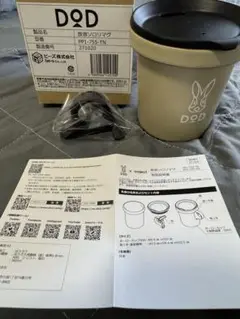 DOPPELGANGER - 新品未使用未開封DOD放浪ソロリマグ 「2色セット」 放浪ソロリマグ | DOD STORE （ディーオーディー公式オンライン