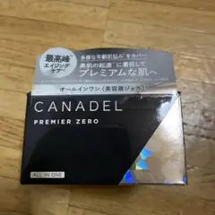 『CANADEL』プレミアゼロ