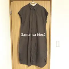 Samansa Mos2 サマンサモスモスブルー シャツワンピース