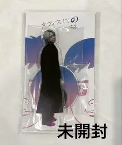2025年最新】二宮和也 推しの子 アクスタの人気アイテム - メルカリ