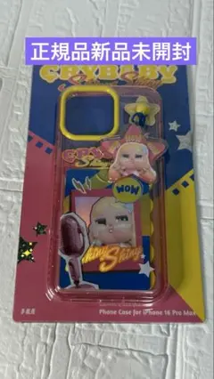 CRYBABY SHINY SHINY iphoneケース 16proMax