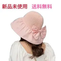 帽子 レディース 春 夏 秋 UVカット　折りたたみ　ピンク