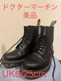 Dr.Martens ドクターマーチン 8ホール UK6