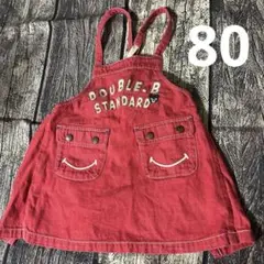 DOUBLE.B ジャンバースカート 80 赤