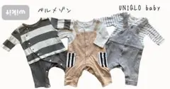 ベルメゾン・UNIQLO babyロンパース60サイズ3点セット