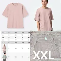 新品タグ付 GU ジーユー ドライポンチT(5分袖) ピンク XXL