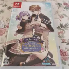 Switch トラブル・マギア ～訳アリ少女は未来を勝ち取るために異国の魔法学…