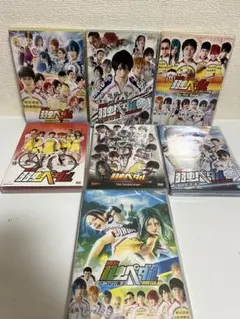舞台　「弱虫ペダル」DVDセット　●バラ売り不可