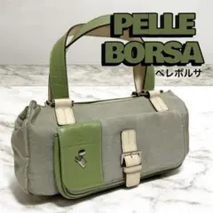 ペレボルサ 本革 ナイロン グリーン ハンドバッグ グレー ヴィンテージ 希少