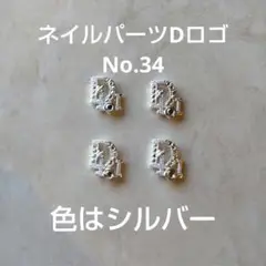 ネイルパーツロゴ