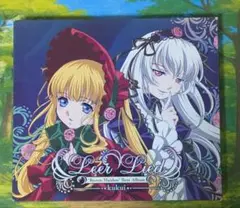 初回デジパック仕様 Rozen Maiden Leer Lied kukui ）