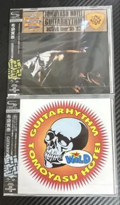 【SHM-CD】布袋寅泰 GUITARHYTHM active tour '91