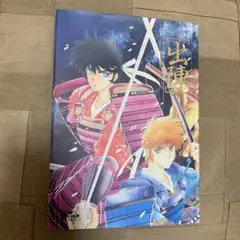 Item thumbnail for item 72ae51f6-5076-4bf8-ad76-8f9ded710299