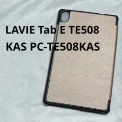 LAVIE Tab E TE508 KAS PC-TE508KAS ケース
