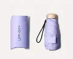 超コンパクト＆軽量180ｇ折りたたみ傘　雨＆日傘　エレガントなライトパープル