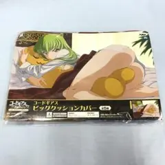 2025年最新】コードギアス ビッグクッションカバー ルルーシュの