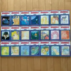 ぼくの地球を守って 全巻セット(1〜21巻)