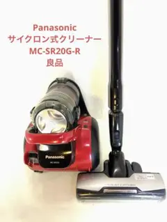 パナソニック PANASONIC 掃除機 MC-SR20G-R 2013年製 パナソニック プチサイクロン MC-SR20G-R [メタリックレッド