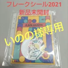 Item thumbnail for item e07bab22-f1ed-419b-8841-bceaba1f6eeb