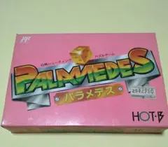 PALMEDES パラメデス HOT-B