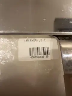 Item thumbnail for item fe721cba-4808-40fd-ac8e-1e2e96f34d93